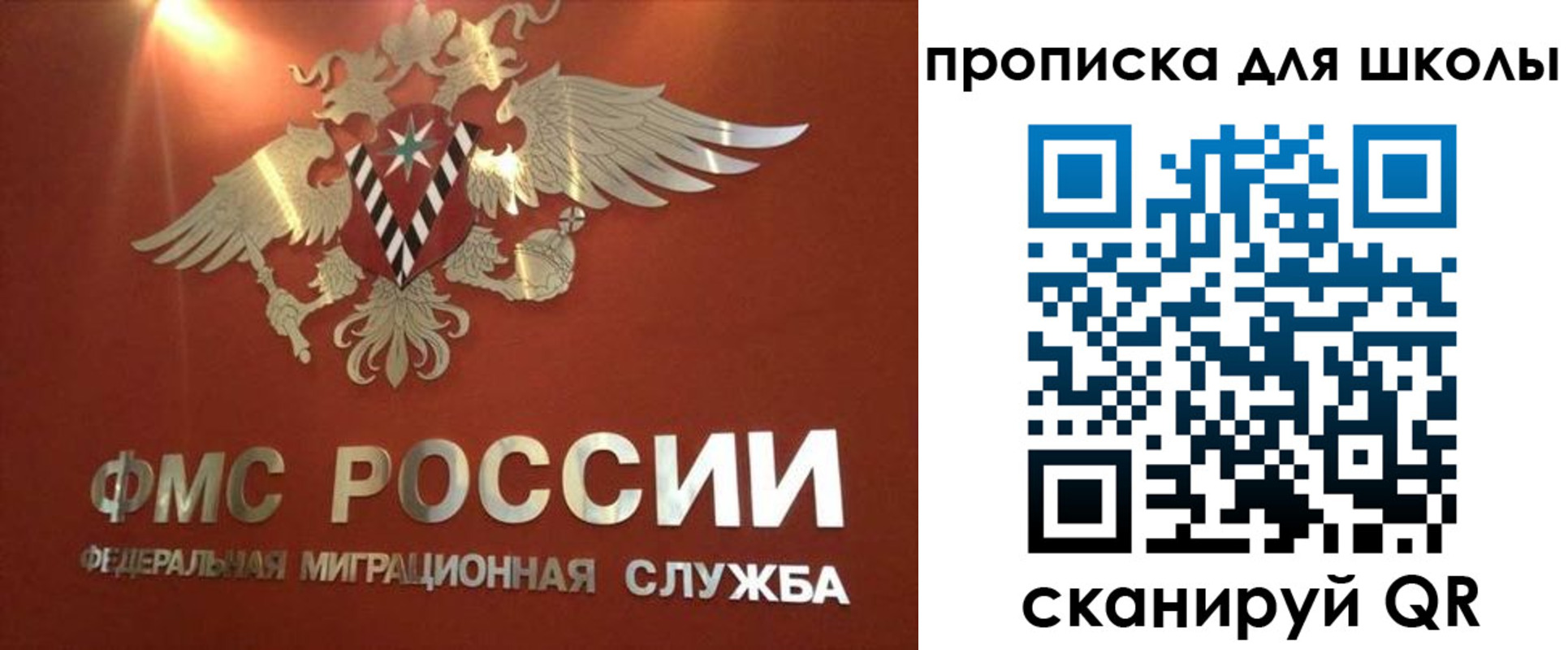 прописка от собственника в Порхове
